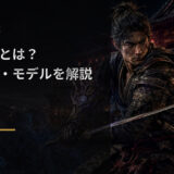 宮本武蔵のモデル・鬼の篭手・佐々木巌流との関係を解説するアイキャッチ