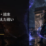鬼武者3の時空を超えた物語と結末を解説するアイキャッチ