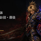 【新鬼武者】蒼鬼の正体は結城秀康！黒き鬼の力・お初・最後を解説