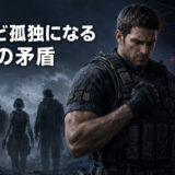 仲間を守るほど孤独になるクリスの矛盾を読み解くアイキャッチ