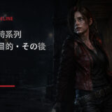 クレアの登場作品別時系列と兄探し後の目的を解説するアイキャッチ