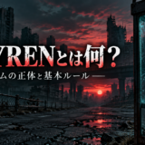 PSYRENの赤いテレホンカードと荒廃した未来を描いたアイキャッチ
